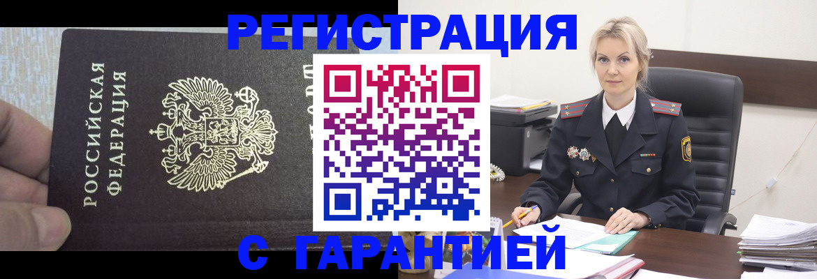 регистрация для школы в Татарстане